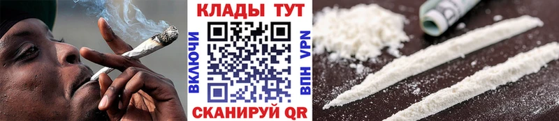 Магазин наркотиков Ясный МАРИХУАНА  МЕФ 