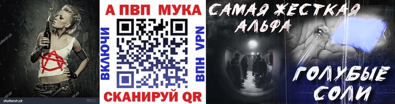 Альфа ПВП СК КРИС  Ясный 