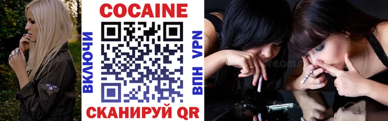 Cocaine Колумбийский  Ясный 