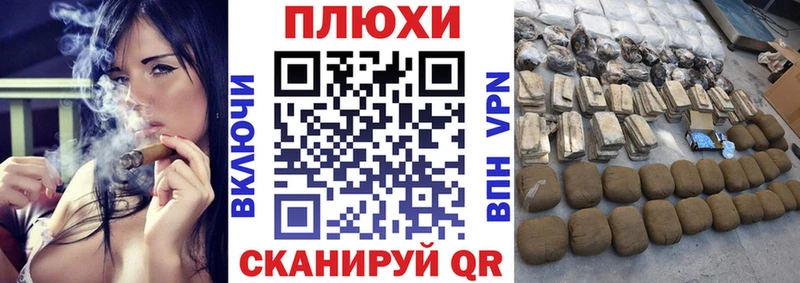 ГАШИШ hashish  Ясный 