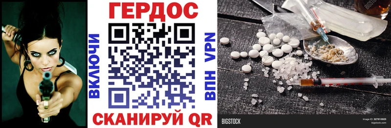 ГЕРОИН Heroin  Ясный 