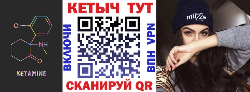 где найти наркотики  Ясный  Кетамин ketamine 