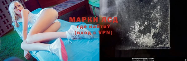 марки nbome Кодинск