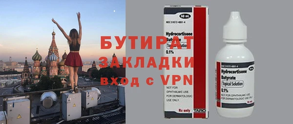 герыч Кущёвская