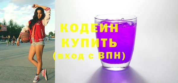 марки nbome Кодинск