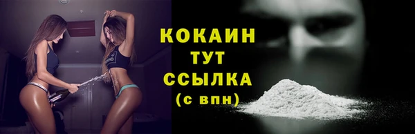 прущая мука Иноземцево