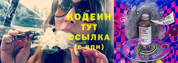 марки nbome Кодинск