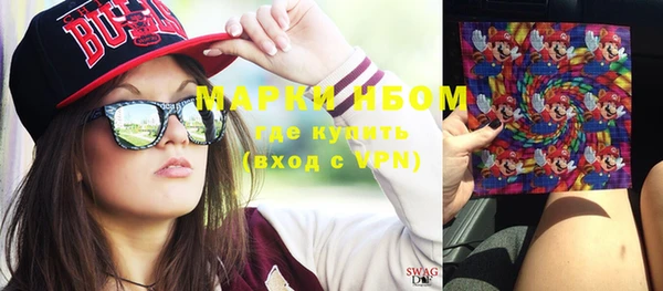марки nbome Кодинск