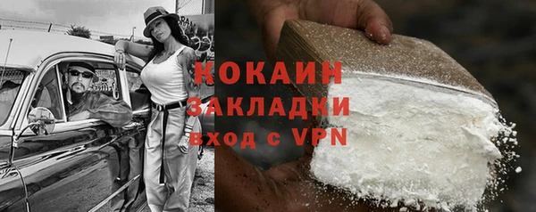 марки nbome Кодинск