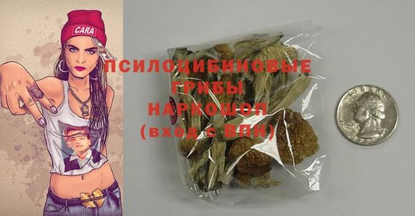 марки nbome Кодинск