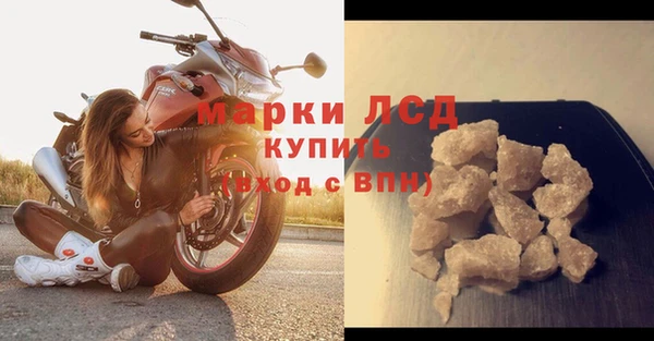 марки nbome Кодинск