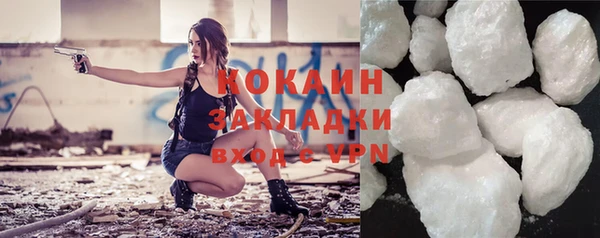 2c-b Александровское