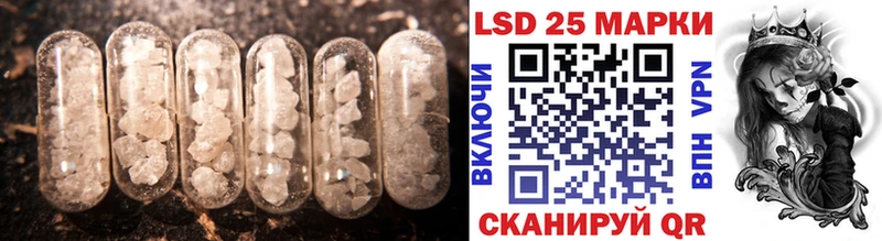 LSD-25 экстази ecstasy  Ясный 