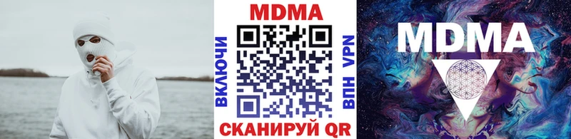omg онион  Ясный  MDMA молли  darknet какой сайт  купить  цена 