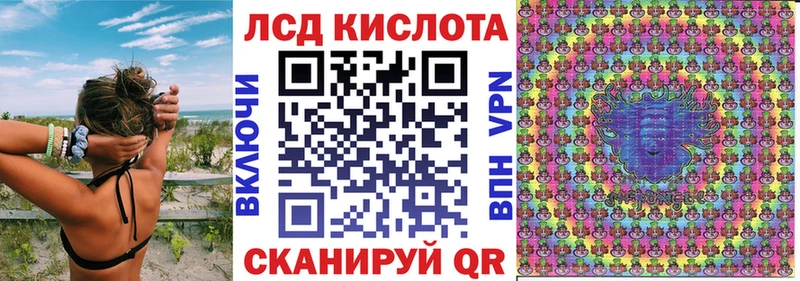 Марки 25I-NBOMe 1,8мг  Ясный 
